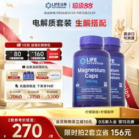 Life Extension 柠檬酸钾镁元素胶囊 60粒