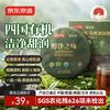 京东京造 醇净之味 有机普洱熟茶 150g