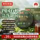 京东京造 醇净之味 有机普洱熟茶 150g
