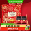 荷塔威 新西兰进口野地花蜂蜜250g