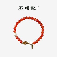 石头记 204801212 圆珠红玛瑙手串