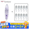 蜻蜓 修正带5mm*6m学生用不易断涂改带改正带 透明紫CT-PAX5 1个修正带+10个替芯