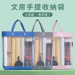 檀烨轩 毛笔收纳袋国画书法手提袋笔墨纸砚初学者便携收纳文房四宝美术用品袋子粉色