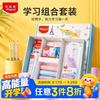 Maped 学习学生开学礼盒 2B铅芯圆规/HB铅笔/橡皮擦/订书机/彩趣套尺/剪刀/固体胶
