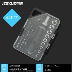 京选 JX-0209J-33pcs 棘轮螺丝刀套装