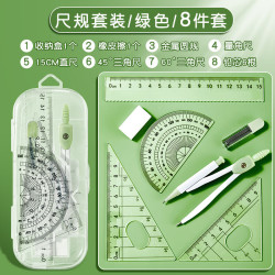 JAENS 贾恩斯（JAENS）多功能圆规尺子套装小学生数学演示教具初中生三角尺透明刻度几何绘图直尺手抄报画圆神器