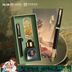 英雄 钢笔    E609黑漆金夹 学生生日礼物蓬莱仙境墨水套装 EF暗尖