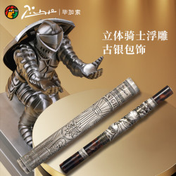 毕加索 钢笔高端14K金笔尖 钢笔送礼套装 G001骑士系列14K金笔（灰色）