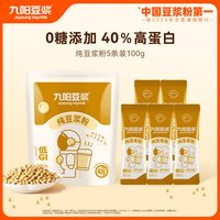 九阳豆浆 纯豆浆粉5条装
