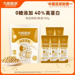 九阳豆浆 纯豆浆粉5条装