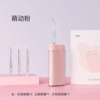 88VIP：BAiR 儿童冲牙器