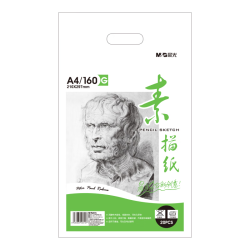 晨光 MA4262 160g A4 素描纸 20张/本