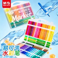 晨光 文具36色易可洗易握软头水彩笔幼儿园儿童安全涂色彩笔画笔生日礼物ACP901NM