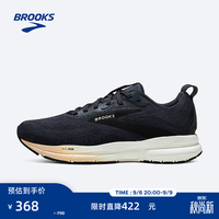 BROOKS Trace 轨迹 4运动跑步鞋子男舒适透气缓震女训练跑鞋 女款