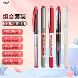 uni 三菱 直液式红色中性笔0.5红笔学生标记笔水性笔教师批阅组合装 5支装