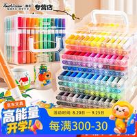 Touchcolor 24色彩杆软头丙烯马克笔小学生美术专用绘画画笔不透色水彩笔送男女孩水彩笔画画笔
