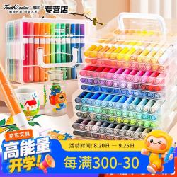Touchcolor 24色彩杆软头丙烯马克笔小学生美术专用绘画画笔不透色水彩笔送男女孩水彩笔画画笔