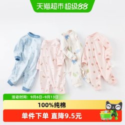 戴维贝拉 婴儿衣服2026春秋女宝宝新生儿连体衣男宝宝纯棉包屁衣