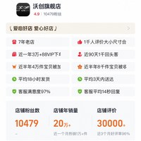 沃创 海尔冰箱门密封条门胶条原装通用磁条冰柜密封圈配件原厂磁性美的