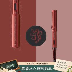凌美 哈利波特联名钢笔礼盒恒星系列 格兰芬多红色 学生练字节日礼品节日礼物