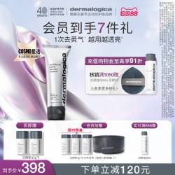 dermalogica 多维水光肌急救面膜 75ml