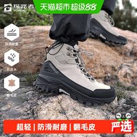 探路者 轻量化徒步鞋男女专业运动户外登山鞋防水耐磨防滑