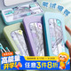 touch fish 学生尺子圆规7件套装四五六年级文具学生考试奖品15cm刻度尺开学礼物 蓝色铁盒7件套