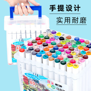 Touch Fish 双头易水洗 60色 马克笔套装