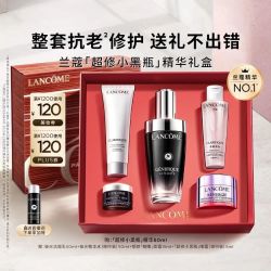 兰蔻 小黑瓶精华 50ml（赠：洁面乳50ml+精华水50ml+塑颜面霜15ml+小黑瓶眼霜5ml）