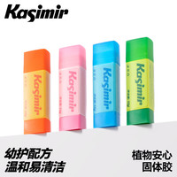 Kasimir 植物安心固体胶幼护配方温和易清洁高粘力晨露*2支安全取材稳固耐久儿童无毒手工文具胶棒小学生