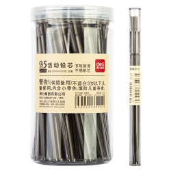 得力 S478 0.5mm自动铅笔替芯 20根/管