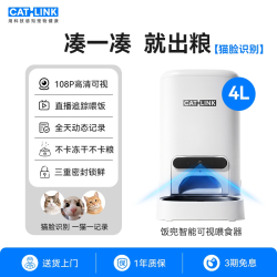 CATLINK 好价 CATLINK饭兜智能喂食器超滤饮水机