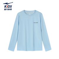 鸿星尔克 儿童圆领长袖针织衫