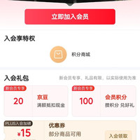 入会20京豆，斛生记京东自营旗舰店