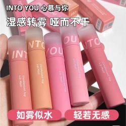INTO YOU 凝雾唇釉唇彩哑光口红雾面不沾杯 3.2g