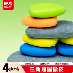 晨光 文具彩色三角橡皮擦易握无邻苯无屑干净小学生专用铅笔橡皮擦字成线橡皮4块/盒开学