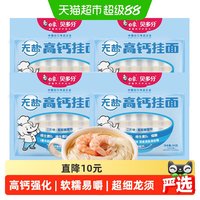 移动端、88VIP：白象 无盐高钙挂面