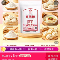 古船面粉5kg