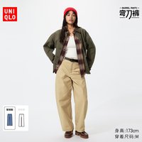 优衣库 针织廓形长裤常规款优衣库女装男装/休闲裤裤子482287 486980