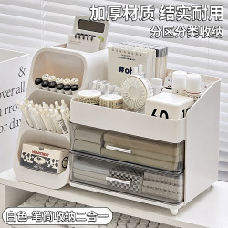 少年伴 笔筒收纳盒多功能宿舍用品开学学生文具书桌筒化妆品桌面置物架抽屉大容量置物架教师节礼物实用