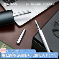 KACO 品致钢笔礼盒签字笔 成人送礼商务男女生日礼物文具礼赠轻奢礼七夕礼物银色