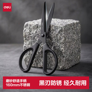 得力 办公剪刀黑刃防锈小号160mm文具剪子快递刀裁缝剪刀家用生活办公用品 黑色0602-S
