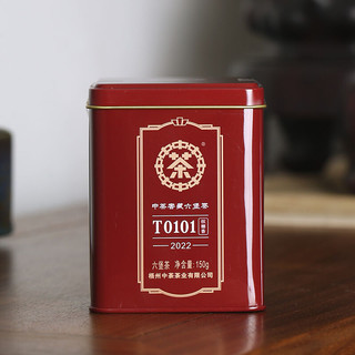 中茶 T0101 槟榔香窖藏一级六堡茶 150g 铁罐装