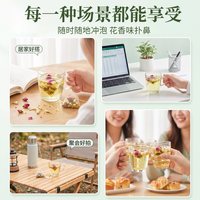 麟德堂 玫瑰茉莉桂花茶 200g 花果茶