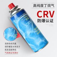 脉鲜气罐韩国家用卡式气罐便携户外防爆丁烷瓶装气罐