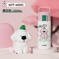 88VIP：TIGER 虎牌 原创可爱卡通便携保温杯弹盖儿童大容量水杯
