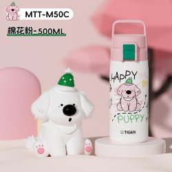 TIGER 虎牌 原创可爱卡通便携保温杯弹盖儿童大容量水杯