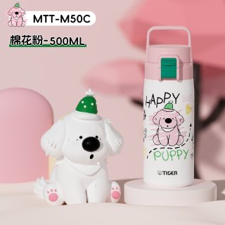 88VIP：TIGER 虎牌 原创可爱卡通便携保温杯弹盖儿童大容量水杯