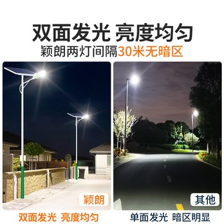 颖朗 太阳能LED路灯 户外大功率防爆工程灯