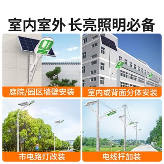 颖朗 太阳能路灯 LED大功率防爆 工程款